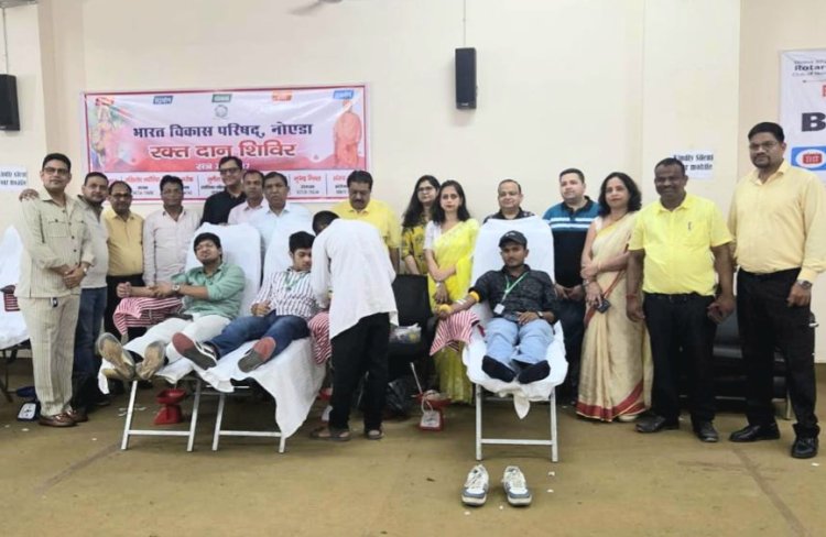 भारत विकास परिषद, नोएडा ने किया रक्तदान शिविर का आयोजन